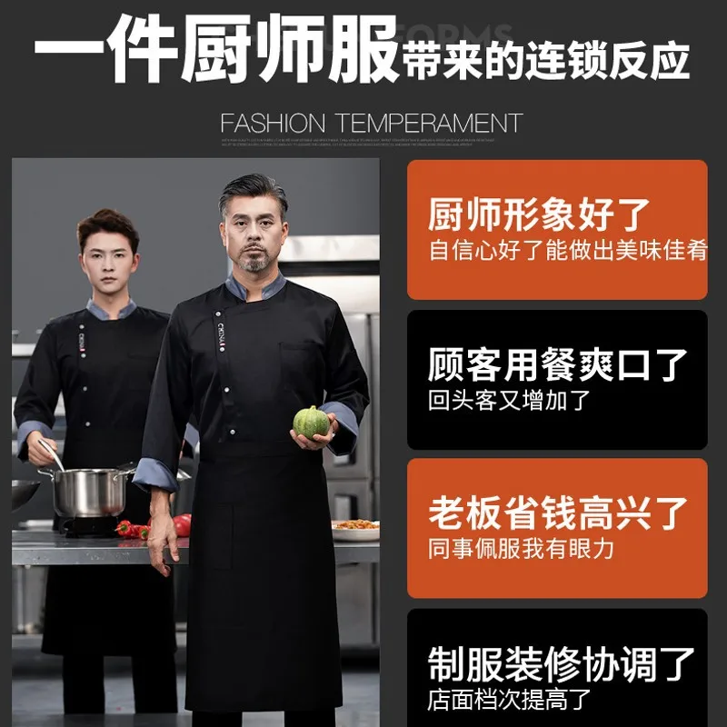 Chef vêtements de travail à manches longues automne hiver Restaurant Cuisine Cuisine occidentale Cuisine restauration cantine cuisson gâteau pain vêtements