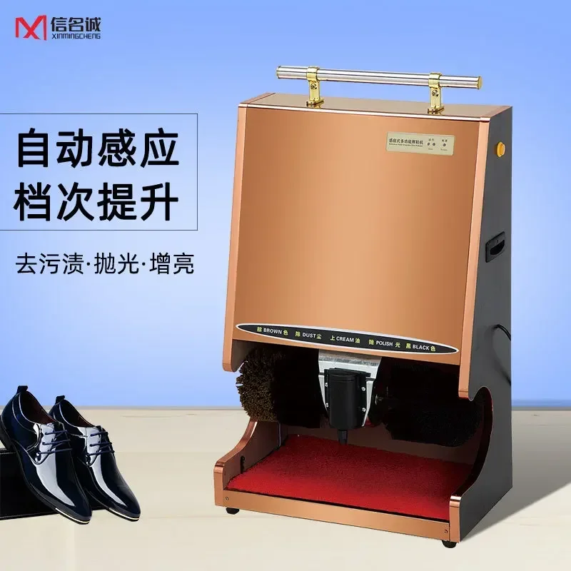 Multifunctional shoe shine machine