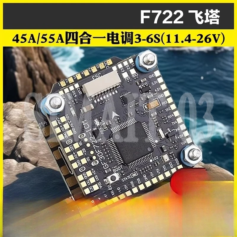 F7 Flight Stack for FPV Drone | F722 FC & 45A/55A 4-in-1 ESC | Supports 3-8S, High-Performance Racing/Freestyle Combo