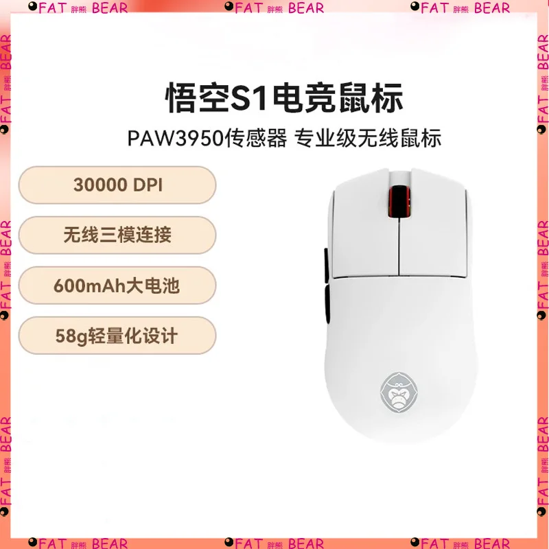 

WooKing S1 Wireless Bluetooth Mouse Gaming PAW3950 Lightweight Dual 8K Long Range Gaming Mouse