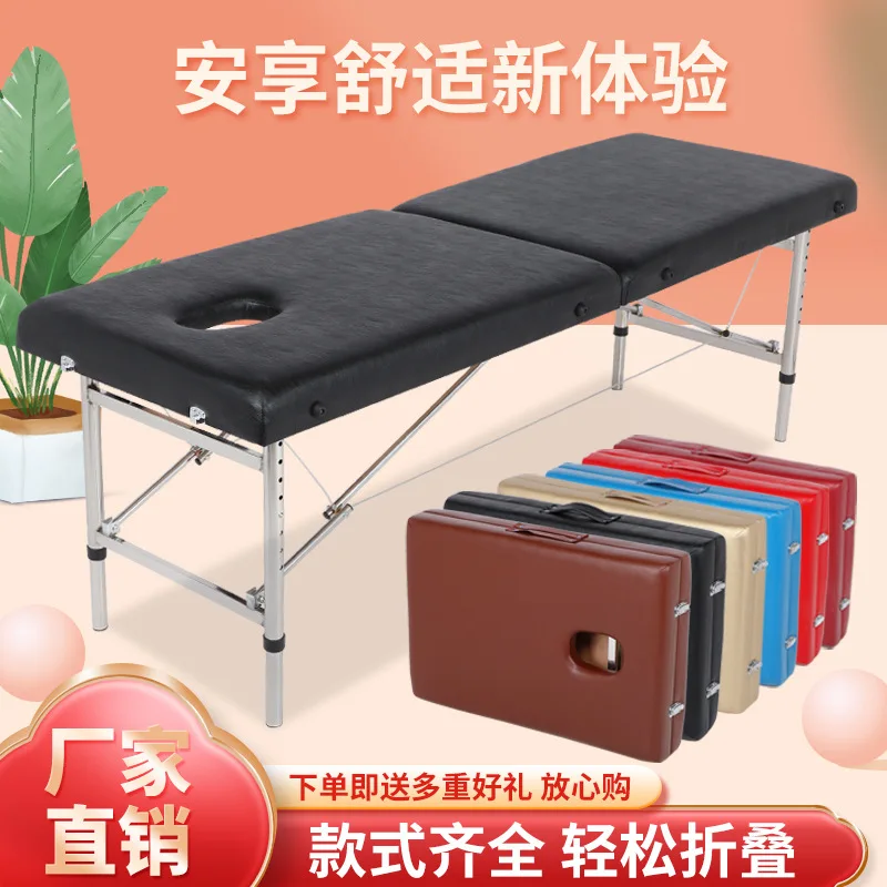 Elevated portable lunch break folding bed, Chinese and Western medical examination massage bed manufacturer,