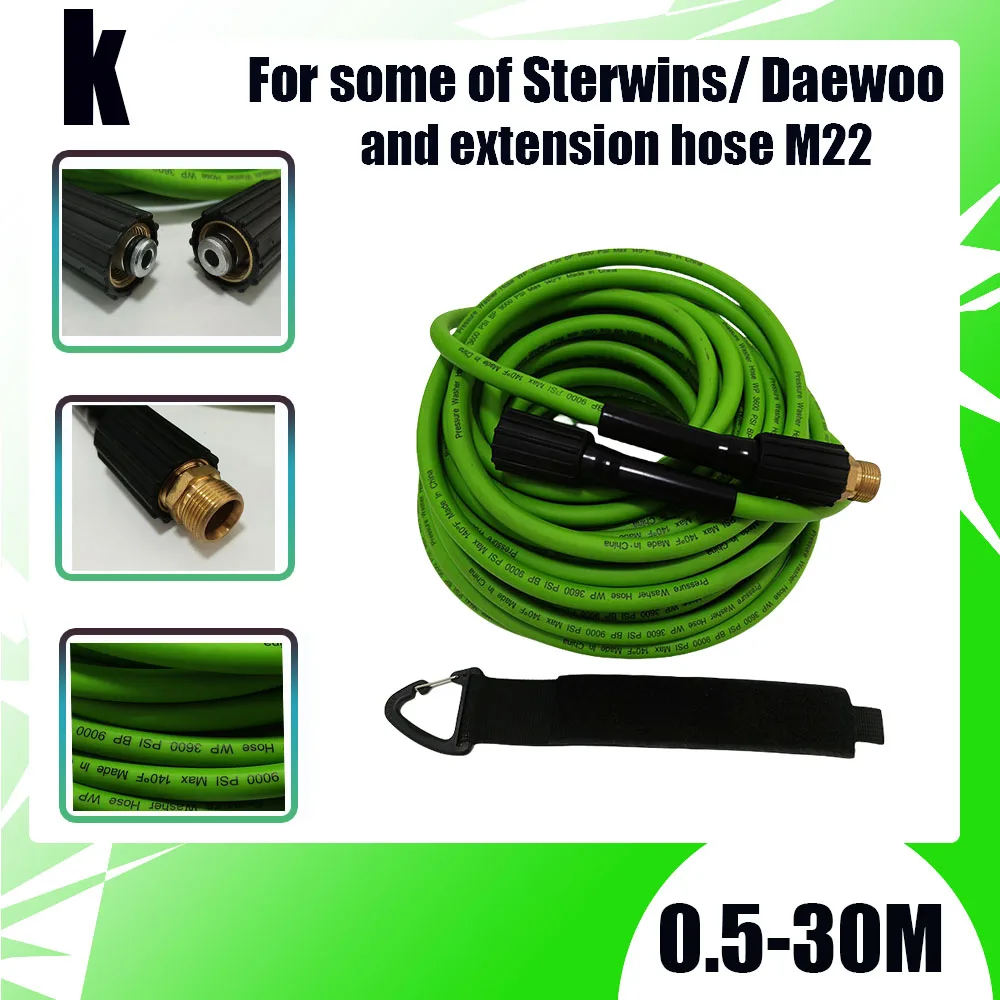 

0.5-30M Ultra Flexible Pressure Washer Hose Pipe Cord Kink Resistant Pressure For some of Sterwins/ Daewooand extension hose M22