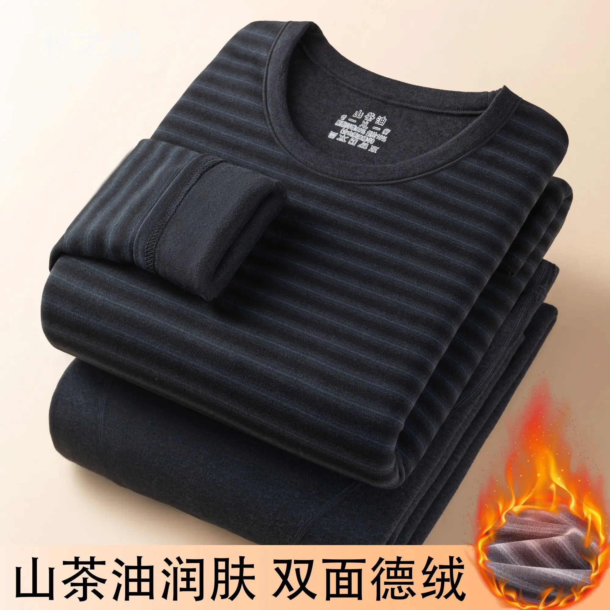 신상 라운드 넥 따뜻한 벨벳 스트라이프 남성용 피부 미용 가을 겨울 두꺼운 롱존스 보온 내의 투피스 파자마 세트