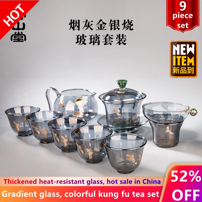 

Thickened glass tea set, heat-resistant glass gift, gradient tea cup, stylish tea set, 9-piece set, gift box, high borosilicate