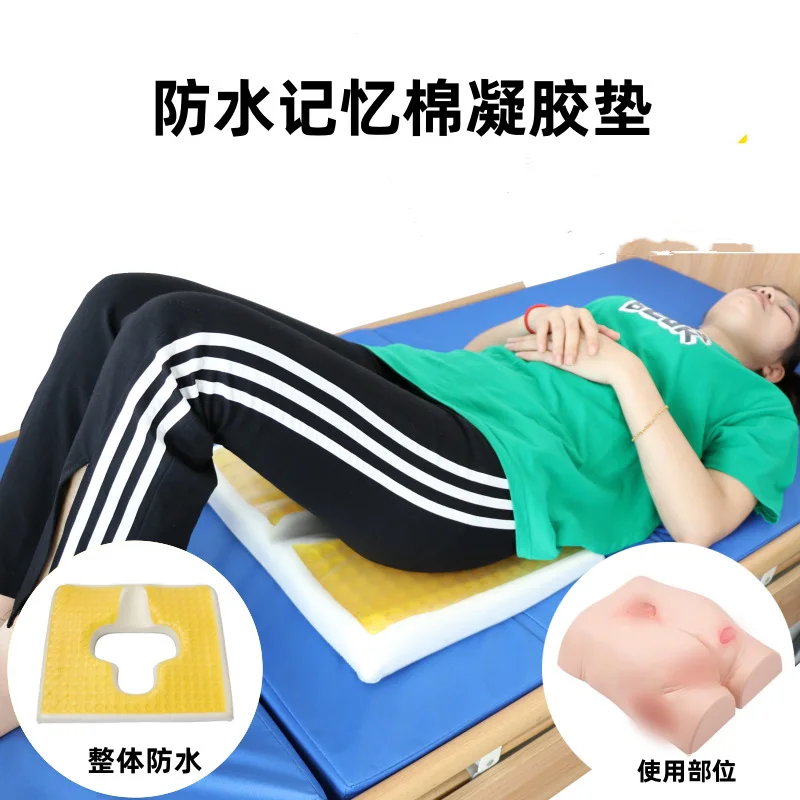 Gel Memory Foam Seat Cushion Waterproof Incontinence Position Pad for Long‑term Bedridden Chair Hip Isolation Care Accessory