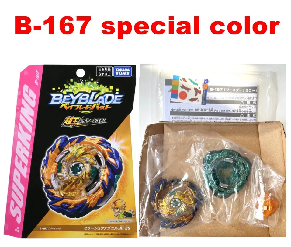 beyscollector B-167 secial color Mirage Fafnir Burst Surge