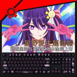 1 Set Oshi No Ko Hoshino Ai Backlit Keycaps For Logitech G610 G Pro X Razer BlackWidow Huntsman Corsair K70 K95 K100 Key Caps