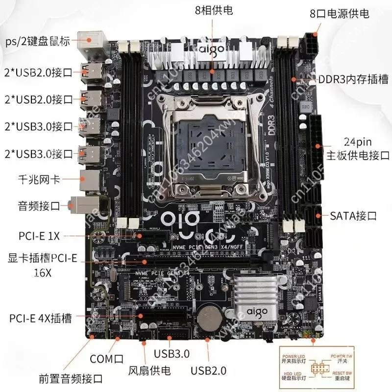 

High Performance X99 Motherboard Supports E5 2678V3 CPU Multi-Core Processing for Gaming Rendering