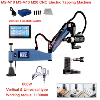 수직 CNC 전기 탭핑머신 M2-M10 M3-M16 M3-M20, 범용 이지 암 전동 공구, 척 포함 드릴링 스레딩 머신