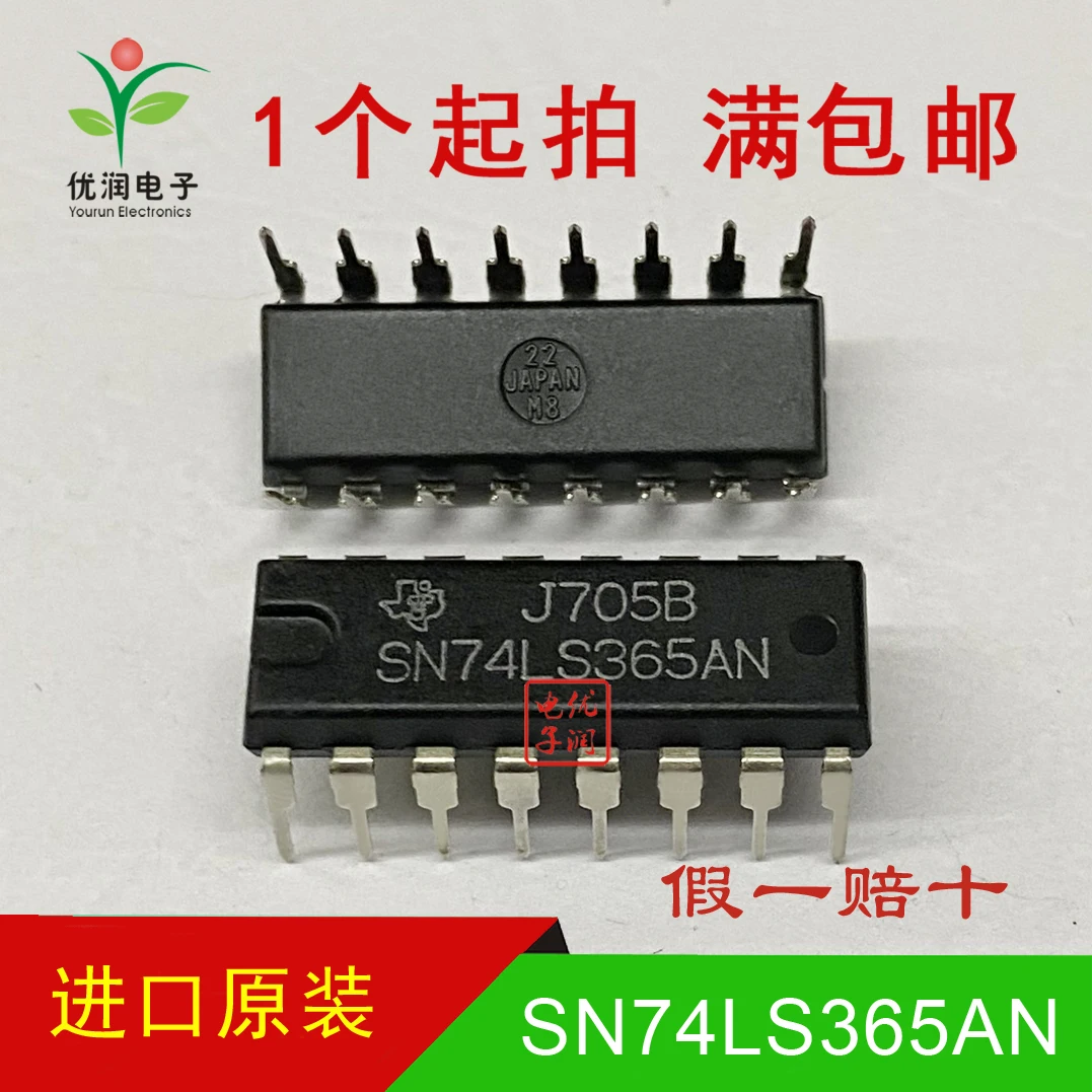 20PCS/New genuine SN74LS365AN 74LS365 direct insertion DIP-16 buffer driver chip