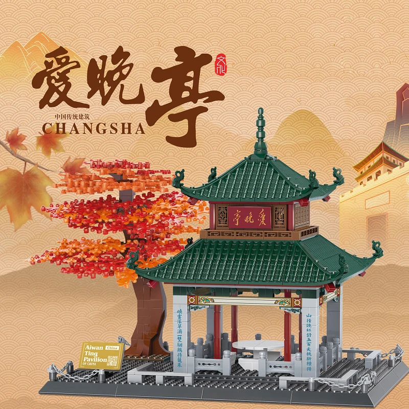 

Creative China Ancient Chinese Historical Cultural Architecture Block Aiwan Ting Build Brick Love Dusk Pavilion Toy Collection
