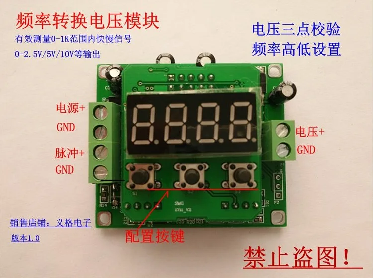 

100Hz 10Hz Low-frequency Frequency to Voltage Module Frequency to Voltage Module 0-5V/10