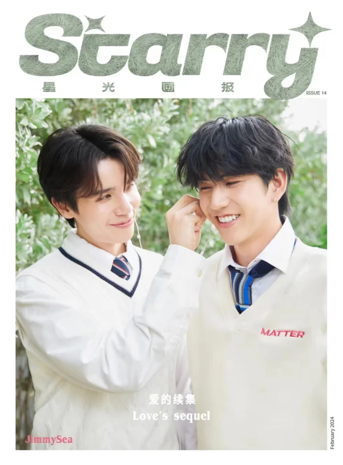 Starry Magazine Love's Sequel Jimmy&Sea China Album Magazines