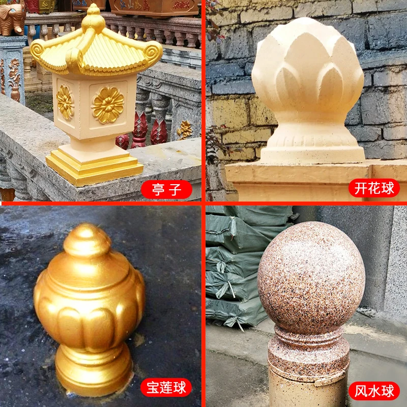 Cement ball mold Roman column railings block car isolation pier Vase column decorative ornament Barricade stone ball model