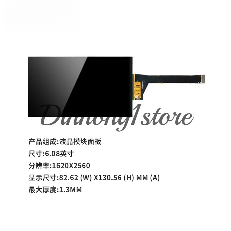 suitable for LCD light curing 3D printer accessories 2560 * 1620 high resolution Mono black and white 2k screen 6.08 inches