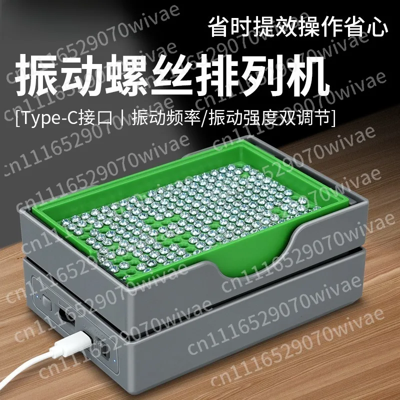 Automatic arrangement machine Screw machine Electric batch special  disc alignment machine Small green vibration storage box