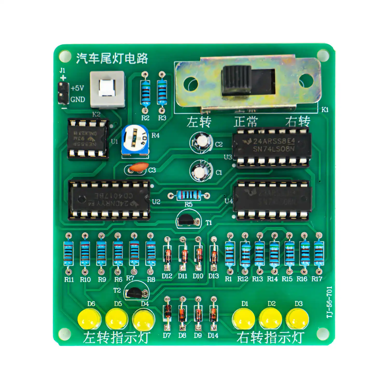 Car Taillight Control Kit Circuit Electronic Welding Practice Practical Training Skill Training DIY Assembly Kit