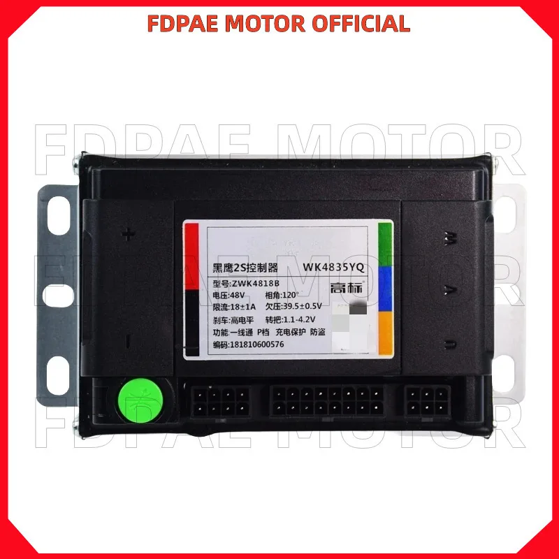 

2s Controller for Wuyang Honda Electric Bike H2 H3 H5(12 Ah)