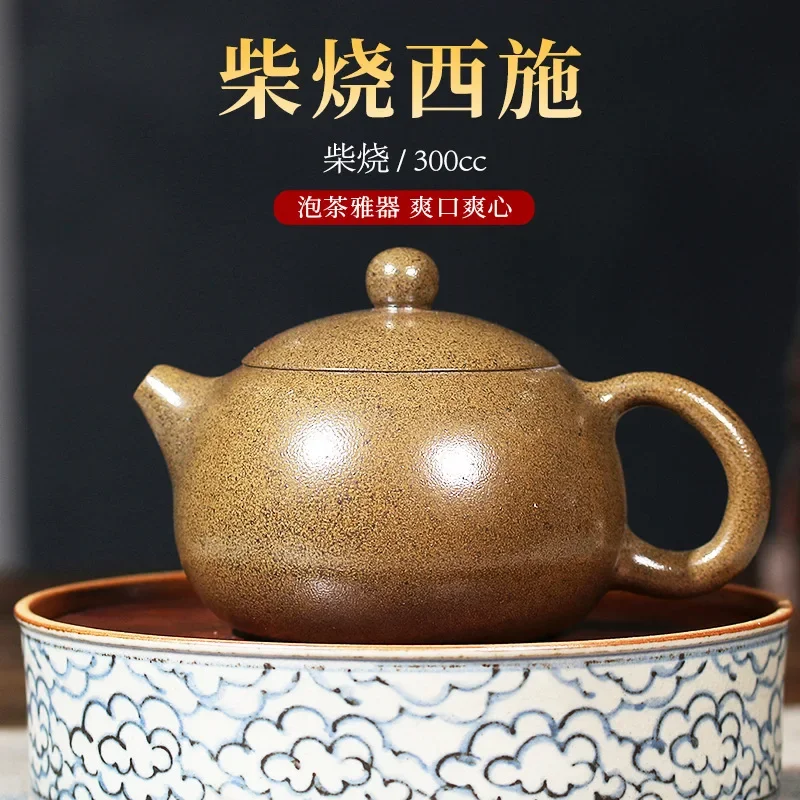 300ML Yixing Original Ore Zisha Clay Xishi Teapot Master Fully Handmade Wood‑Fired Kung Fu Tea Pot for Home Tea Ceremony