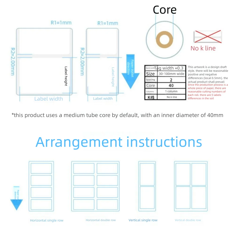 500/800 قطعة دائم متعدد الألوان الحرارية ورقة مستطيل مقاوم للماء ذاتية اللصق التسمية أداة النفط برهان التسمية ملصق سوبر ماركت #2