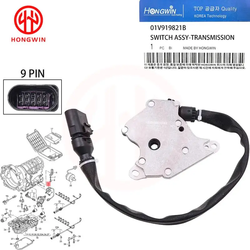 

01V919821B 1/2/3/4/5 pcs Safety Switch For Audi A4 A6 A8 Allroad Skoda Superb 2001/12-2008/03 VW Passat Variant 2001/03-2005/05