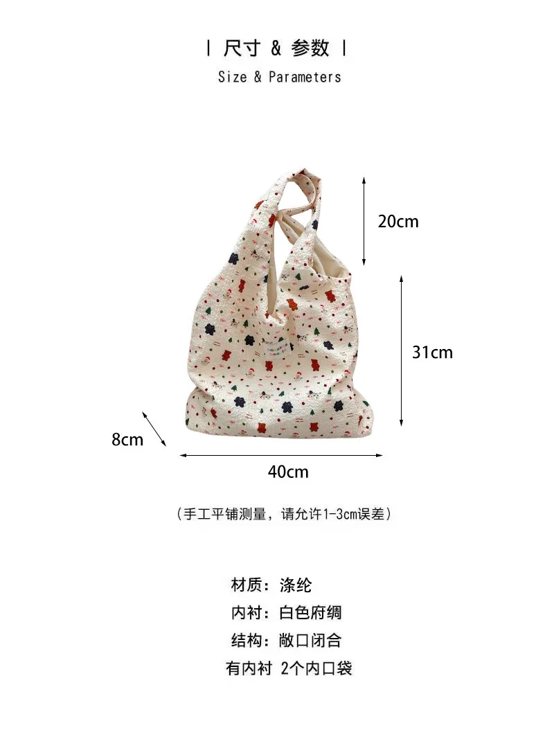 Sweet Cartoon Embossed Bear Shoulder Bag Tote Handbag for Students Women Casual Fashion Accessories