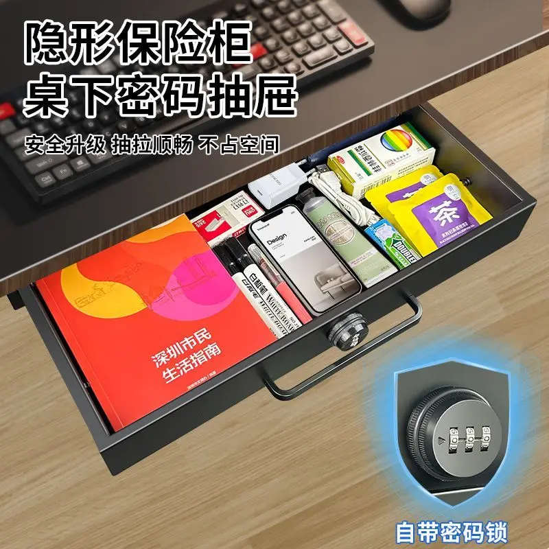 Desk drawer dormitory with lock, pump type miscellaneous pull storage box, computer desk combination lock, invisible drawer