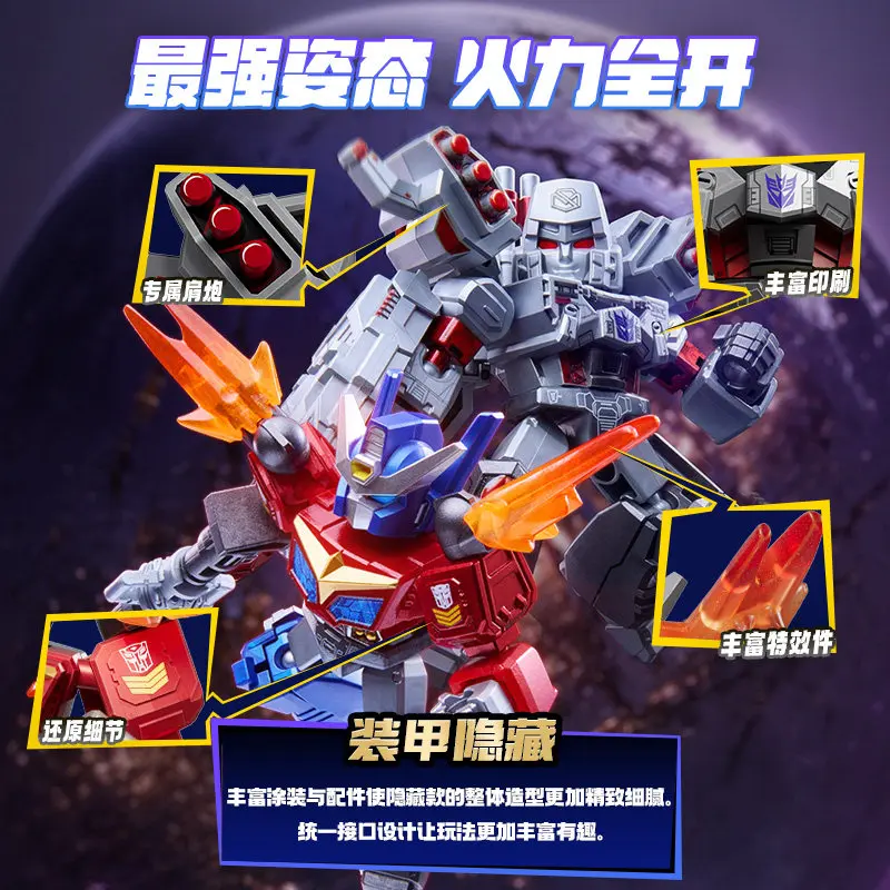 Blokees Transformers GV08-12PCS Convoy Optimus Prime Lio Convoy Megatron Trypticon Action Figure Robot Collection Toys Gift view 5