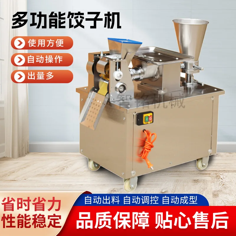 Full Automatic Stainless Steel Multifunctional 80 Model Commercial Dumpling Maker Imitation Handmade Dumpling Machine Small Size