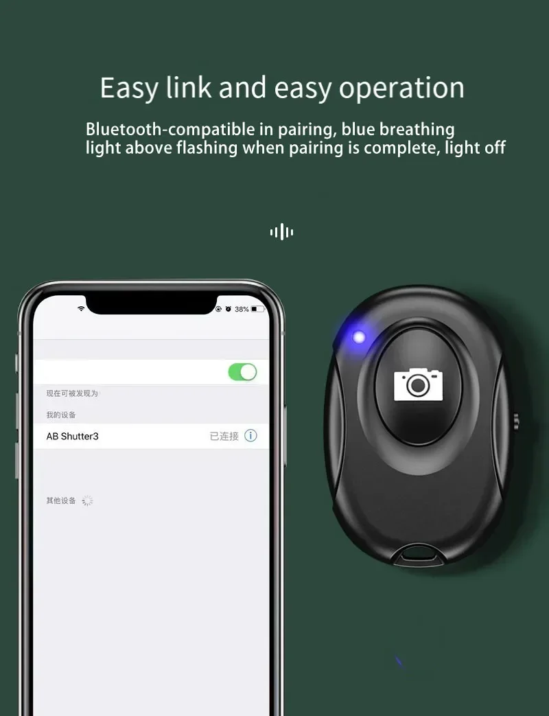 

Беспроводная Bluetooth камера для селфи, мини-портативный пульт дистанционного управления затвором для системы Android/iOS, телефона, аксессуары для артефактов для селфи
