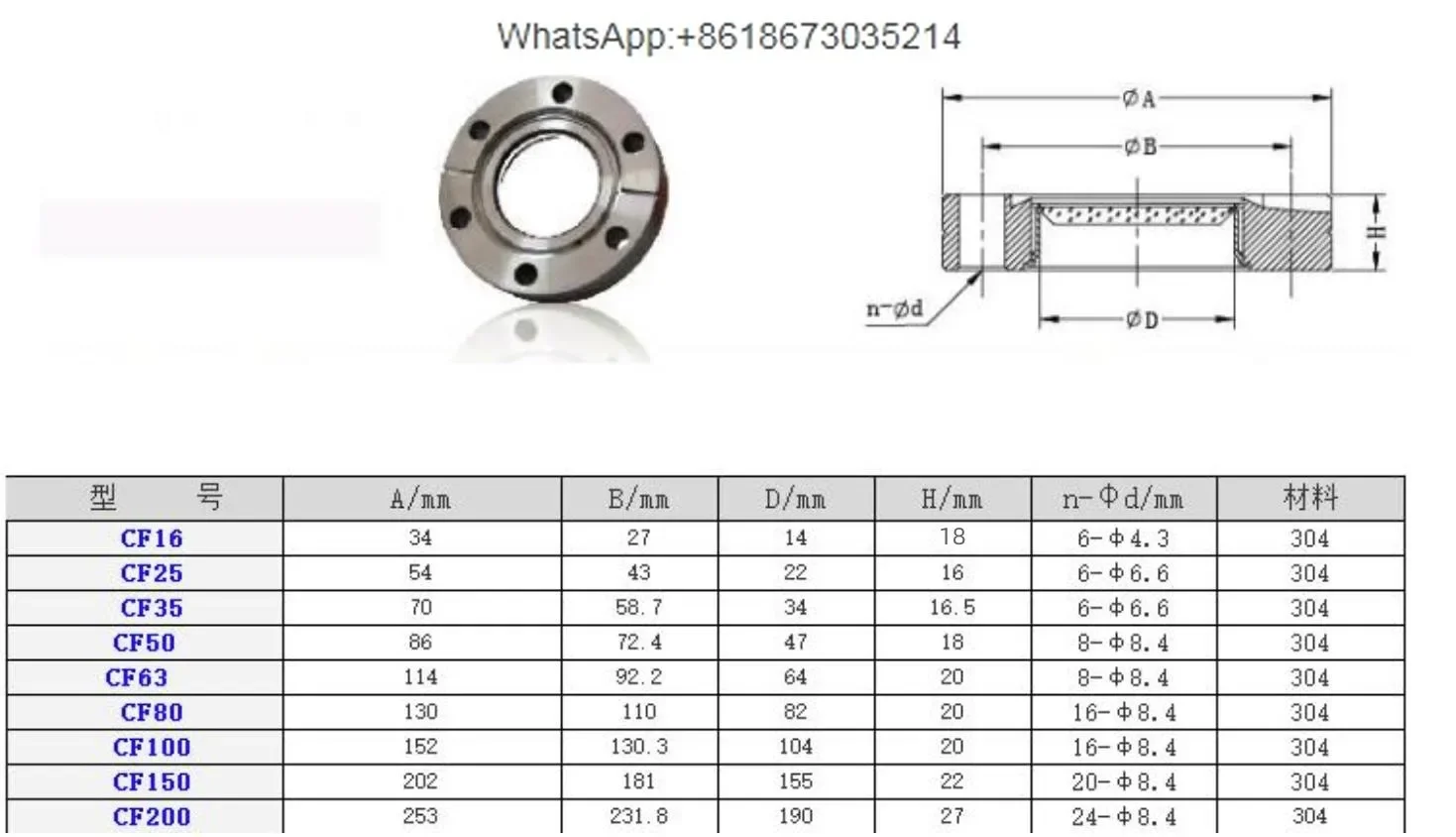 Vacuum CF Observation Window Flange/vacuum Window/CF16/25/35/50/63/100/150