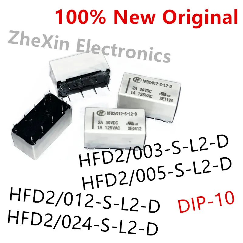 10PCS/Lot  HFD2/003-S-L2-D 、HFD2/005-S-L2-D 、HFD2/012-S-L2-D 、HFD2/024-S-L2-D  New Power Relay   HFD2-012-S-L2-D 、HFD2-005