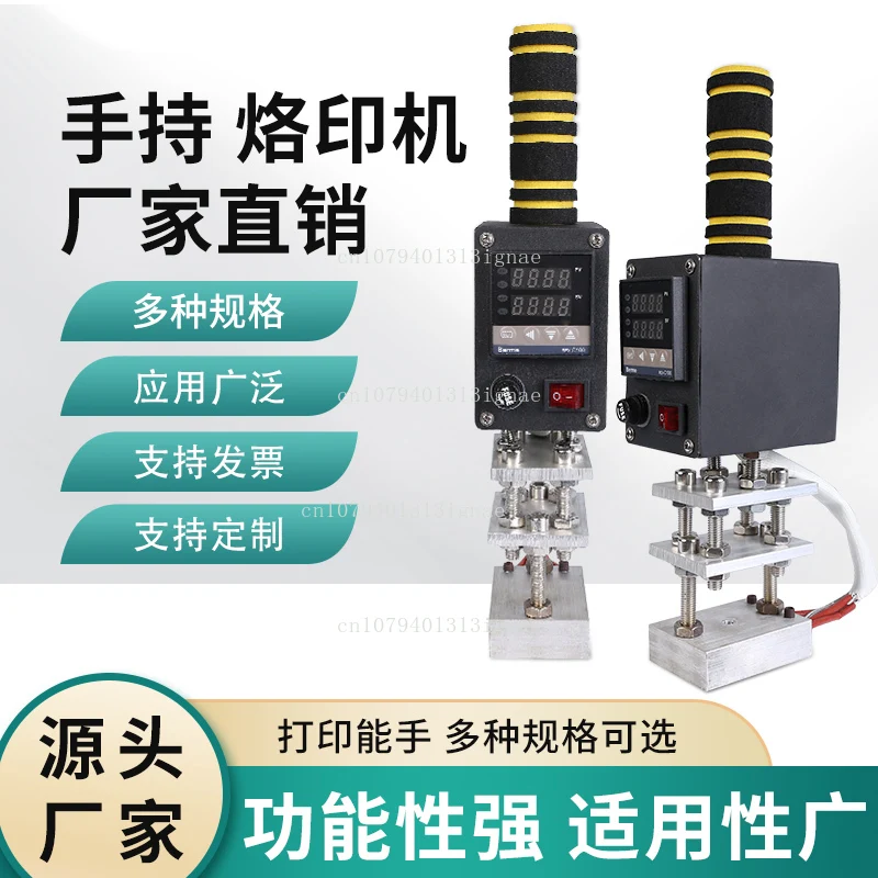 Electric soldering iron bronzing leather wood coconut ironing hot press