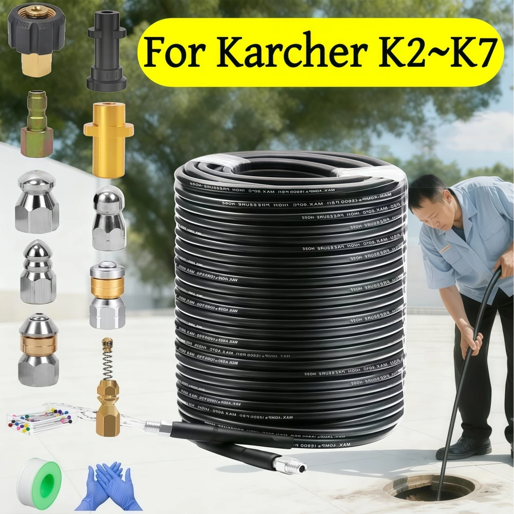 3~35m Drain Cleaner Hose, 5800PSI Pressure Washer Sewer Jetter Kit, 1/4 Inch NPT Sewer Jetting Nozzle, For Karcher K2K3K4K5K6K7