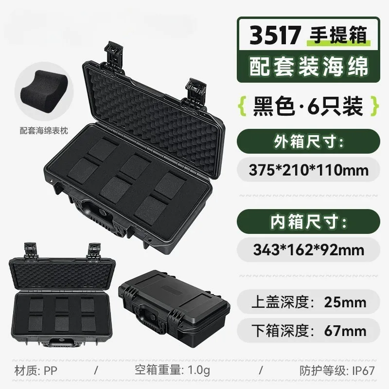 Waterproof Watch Case 6/8/10/15 Slots Moisture-Proof Aluminum Alloy Box