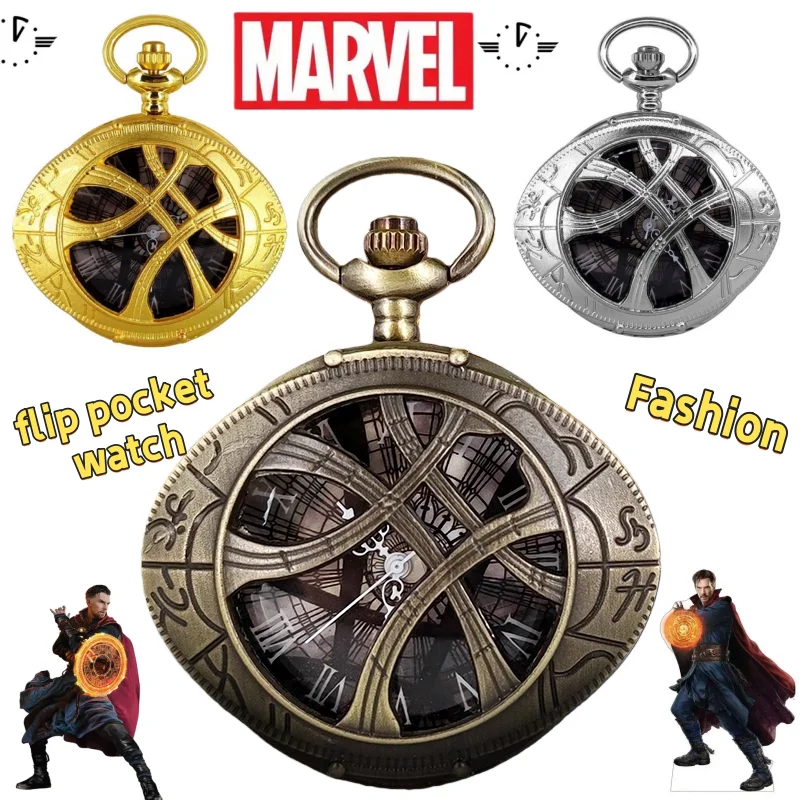Marvel flip pocket watch, cute and fashionable cartoon-style hollow necklace watch, a creative gift for a friend's birthday