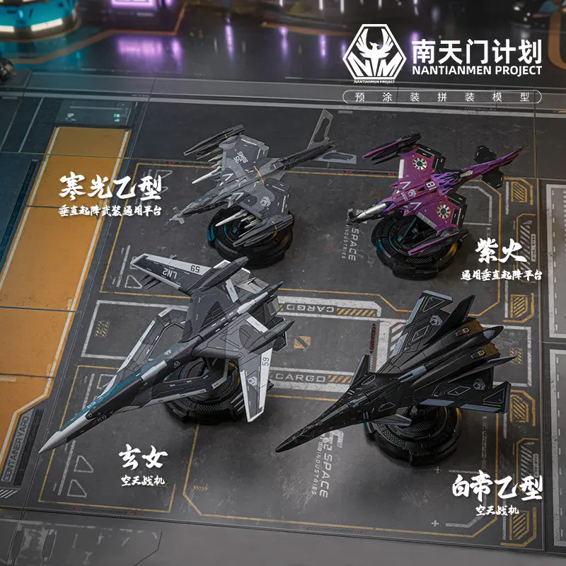 

Purple Fire & Cold Light & White Emperor Type B Fighter Plastic Assembly Model