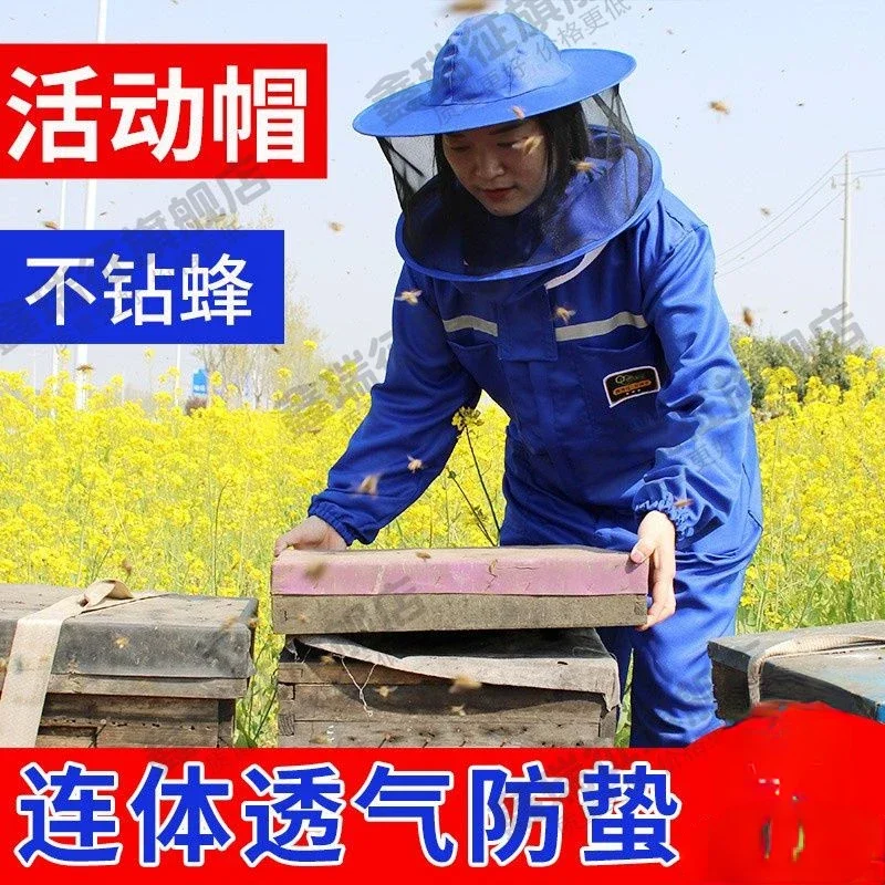 Thickened integrated bee clothing with anti bee hat, full set for breathability