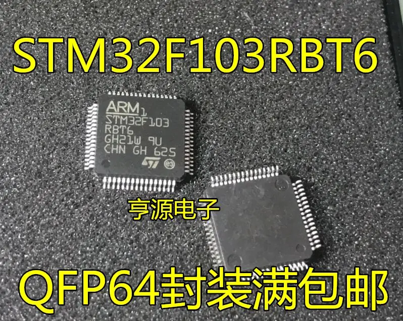 

Бесплатная доставка APM32F103RBT6 GD32F103RBT6 STM32F103RBT6 QFP64 IC 5 шт.