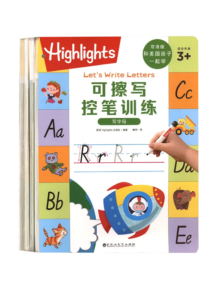 

Книга-комплект «Winshare Highlights: Учимся с американскими детьми», полный набор из четырех томов