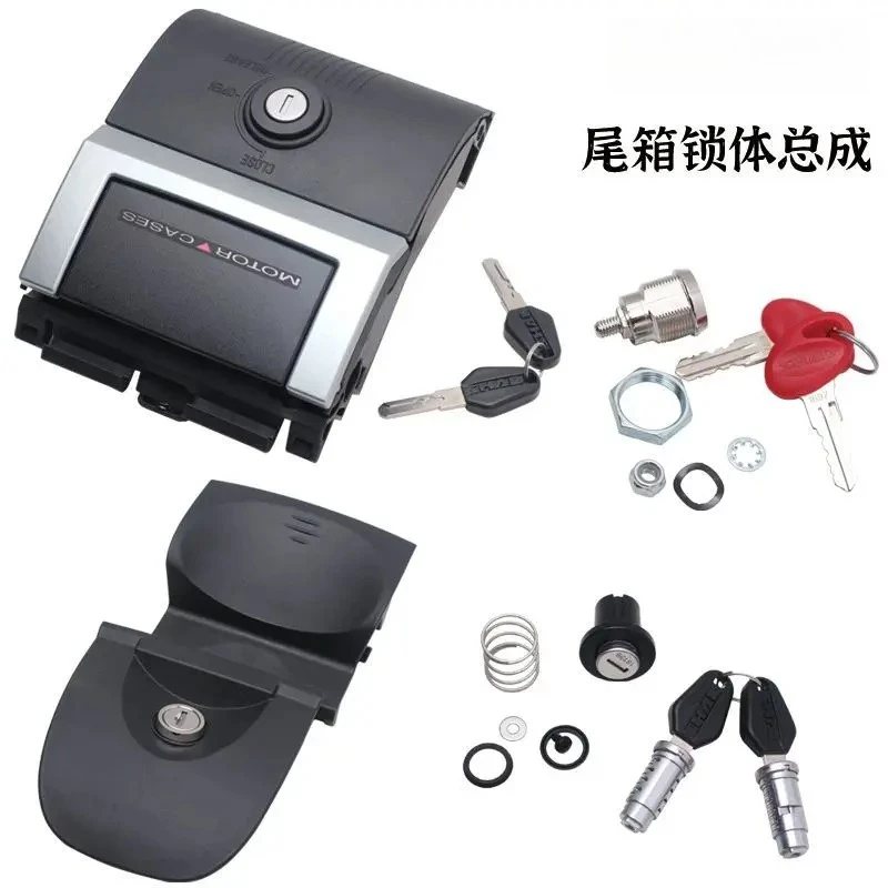 

Для багажника мотоцикла, верхняя и нижняя крышка замка Xia De Lock Core 29/33/34/39/40/45/48 быстросъемная пластина, винт