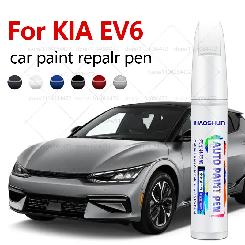 

Ручка для ремонта автомобильной краски для KIA EV6 2021-2025 гг., аксессуары для ремонта царапин, черный ABP, белый, SWP, серый, C95, синий B4U, красный CR5