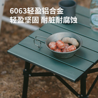 Naturehike Camping Folding Table Outdoor Picnic Barbecue Table