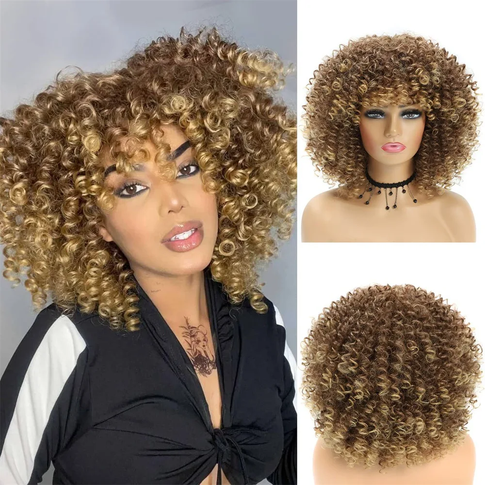 250% Density Afro Kinky Curly Short Wig With Fluffy Hair Buds And Explosive Head Caterpillar 14 Inch Multiple Colors Wig Cover