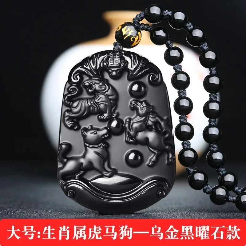 Natural Black Obsidian 12 Zodiac Pendant Fashion Boutique Jewelry Hand Carved Pig Rabbit Sheep Necklace Men and Women Gift