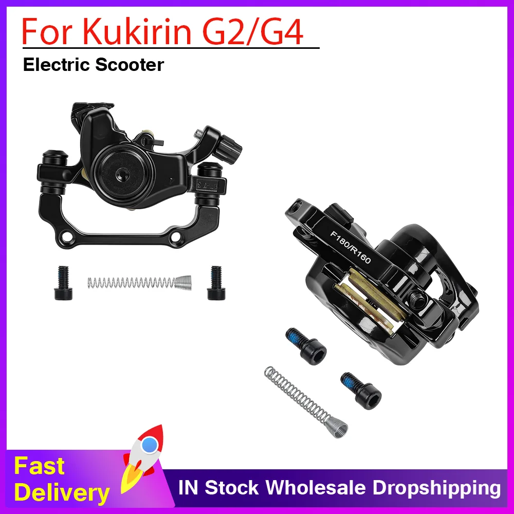 Aluminum Alloy Right Front Rear Disc Brakes For Kukirin G2/G4 Electric Scooter Disc Brake Caliper Electric Scooter Parts