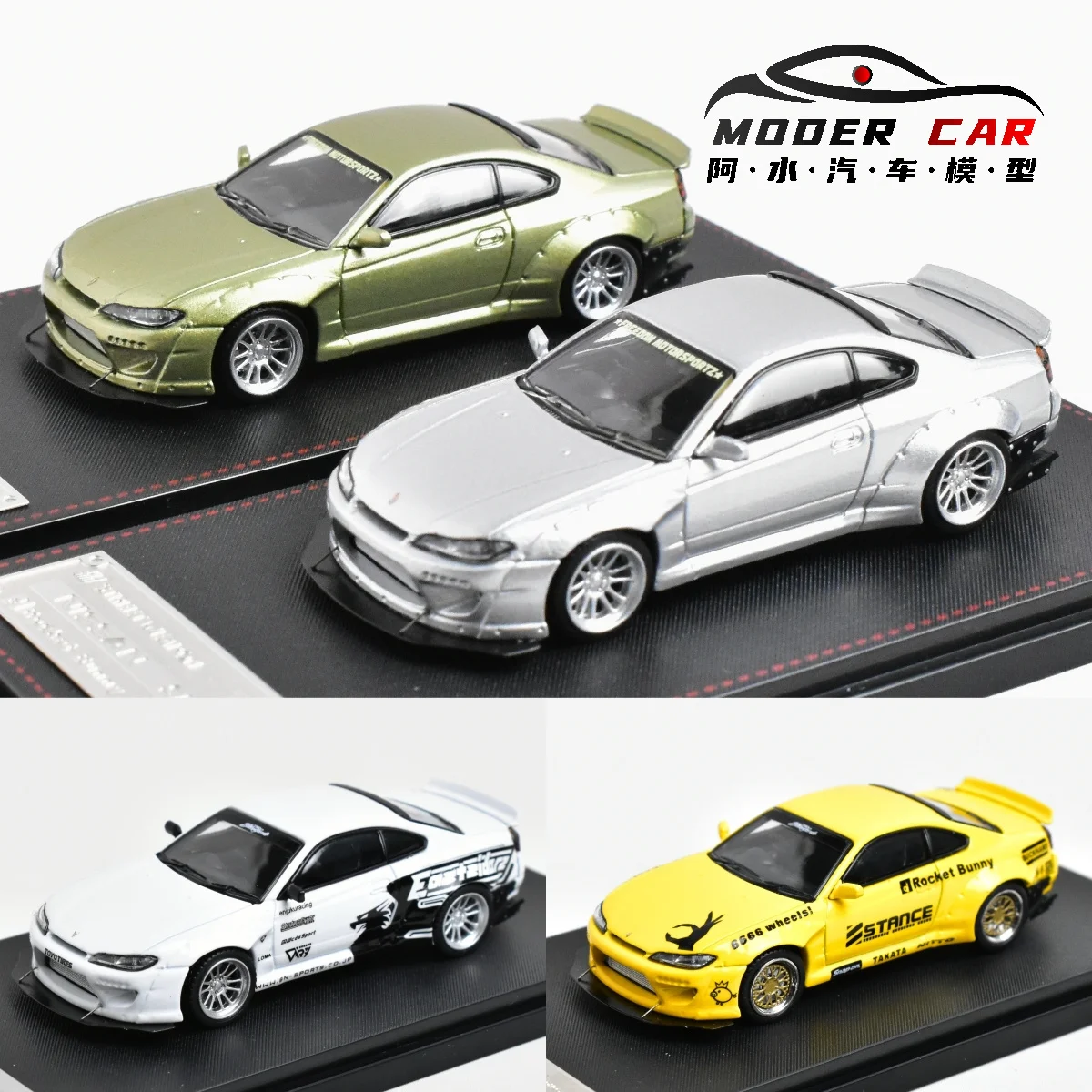 

Модель автомобиля модели уличного оружия SW 1:64 Slivia S15