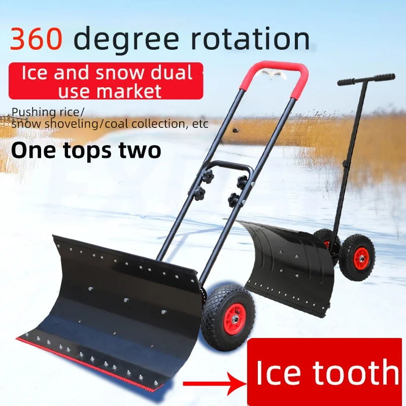 Wheeled Hand Push Snow Removal Shovel Large Snow Removal Tool Vehicle Snow Removal Artifact  Machine Ice Scraper