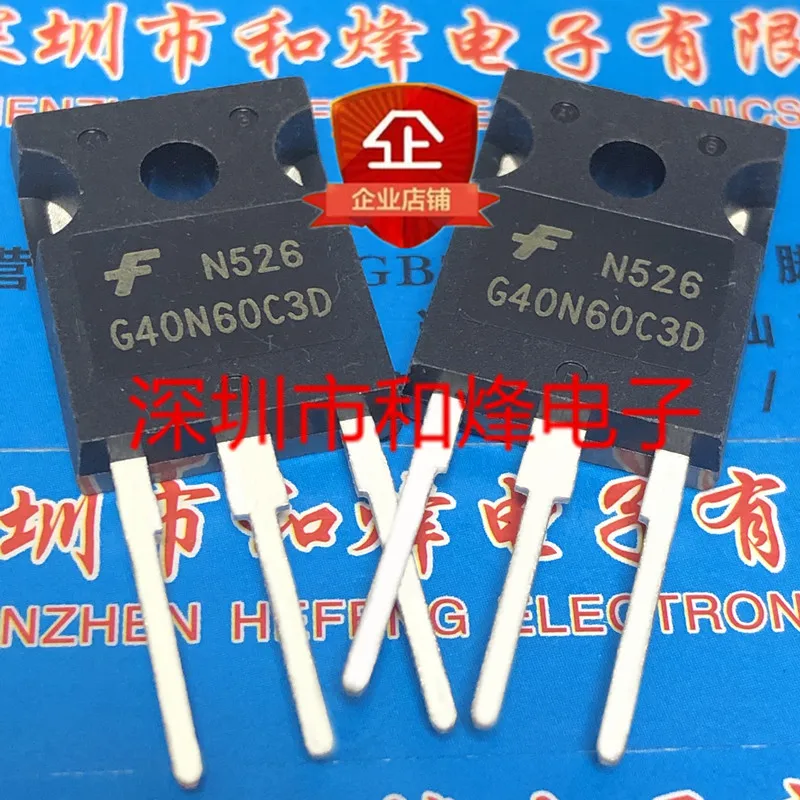 5PCS-10PCS HGTG40N60C3D G40N60C3D TO-247 NEW AND ORIGINAL ON STOCK