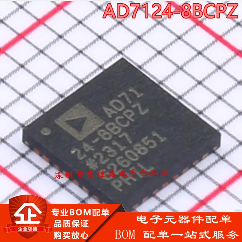 

5PCS Brand new original AD7124-8BCPZ patch LFCSP-32 analog-to-digital converter chip
